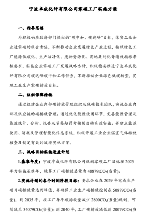 微信图片_20260702091030_491_157.png